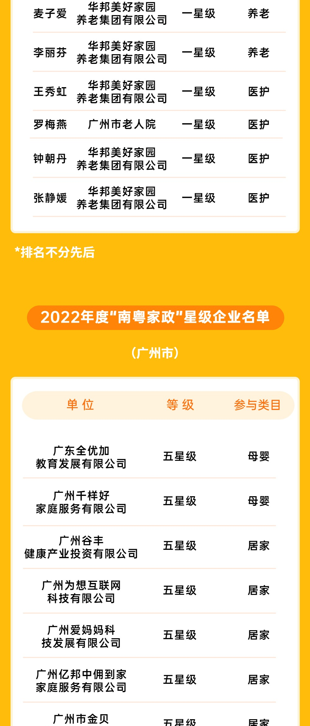 微信图片_20221014095615.png