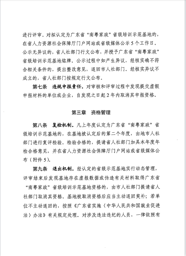 微信图片_20221020113714.png