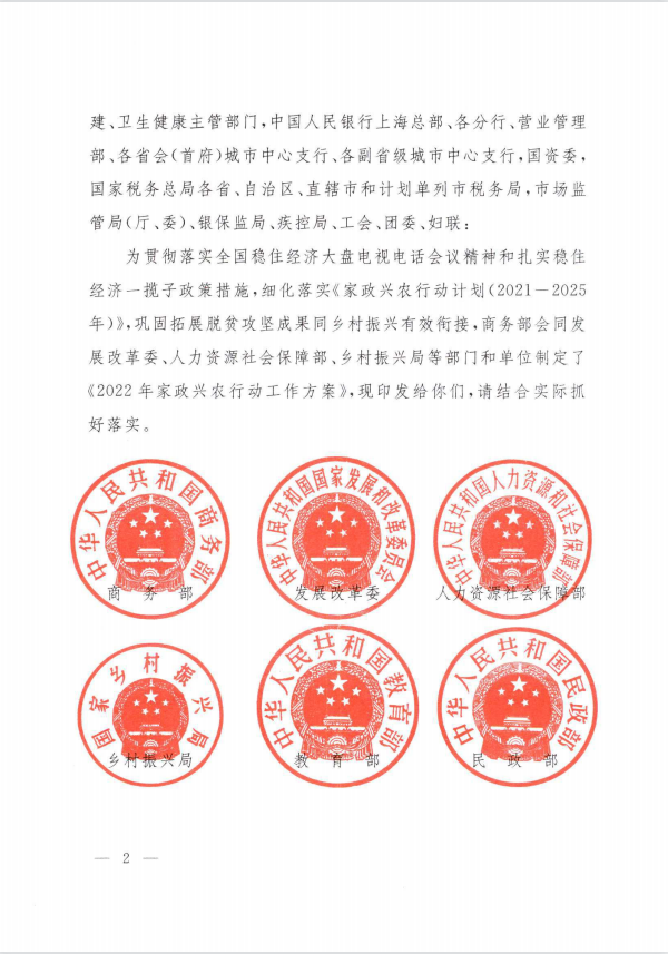 微信图片_20221212171900.png