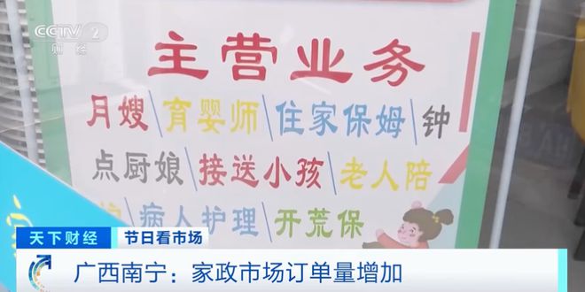 1673058313517770.jpg 下载.jpg