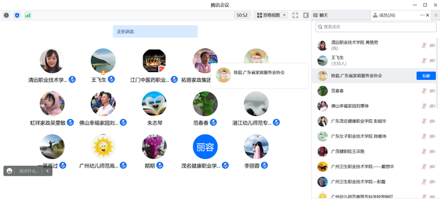 1676713424764742.png 微信图片_20230218174330.png