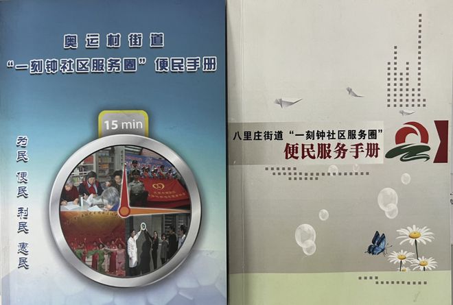 1677120843101598.jpg 下载 (2).jpg