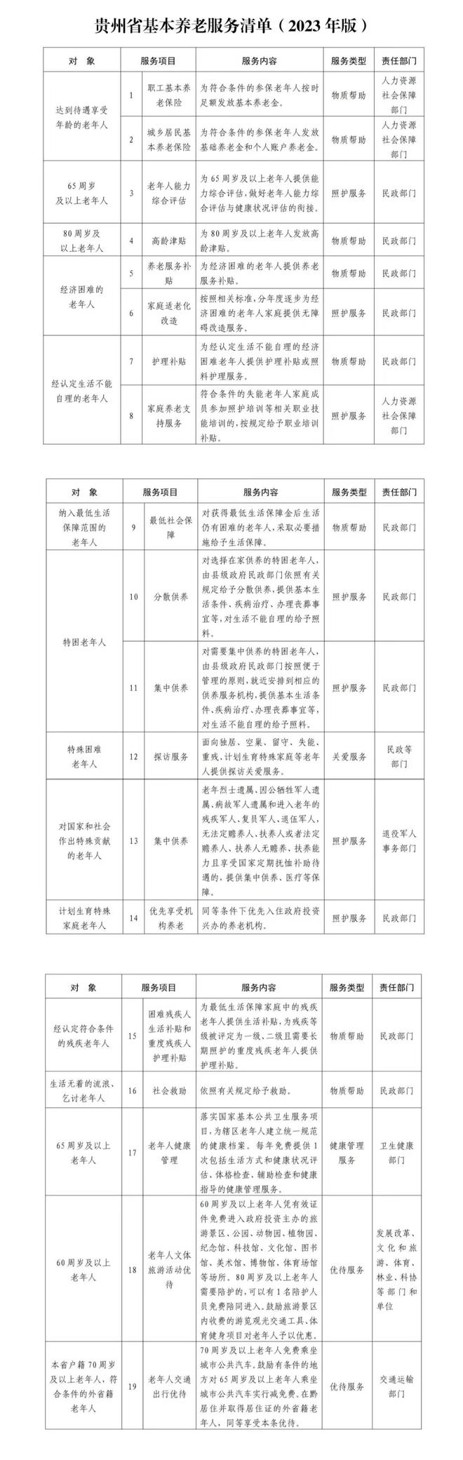 1702460899515253.jpg 下载.jpg