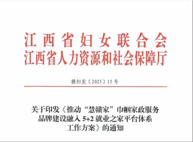 wechat_2025-07-14_104950_438.png