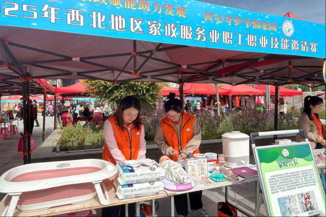 wechat_2025-09-11_091703_045.png